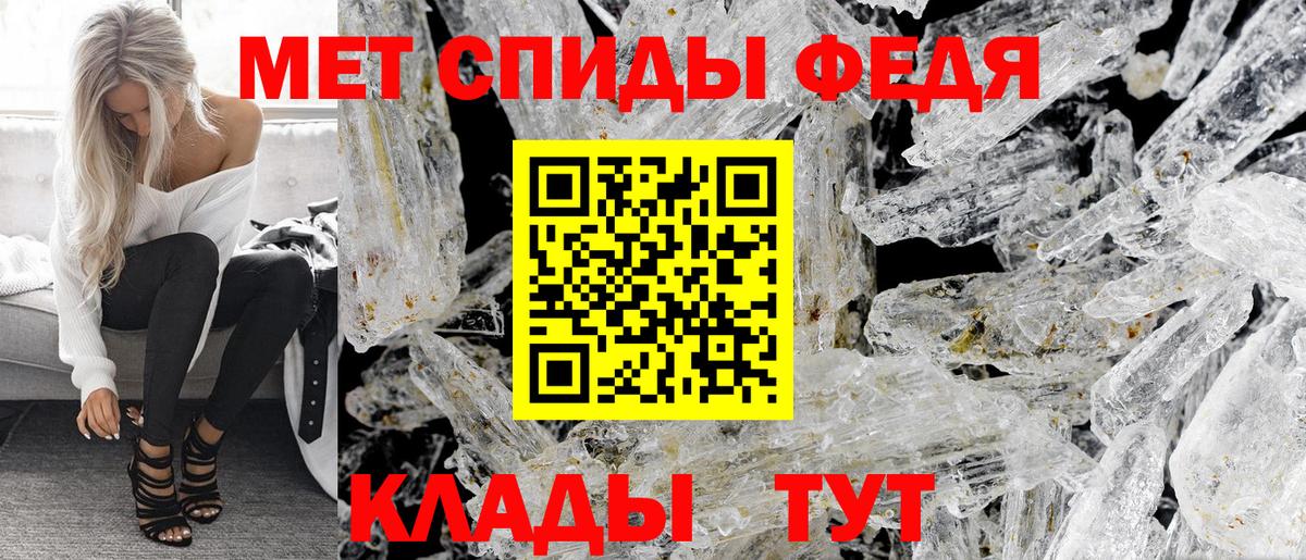 АМФЕТАМИН Premium  АМФЕТАМИН  Рузаевка  Вход с VPN 