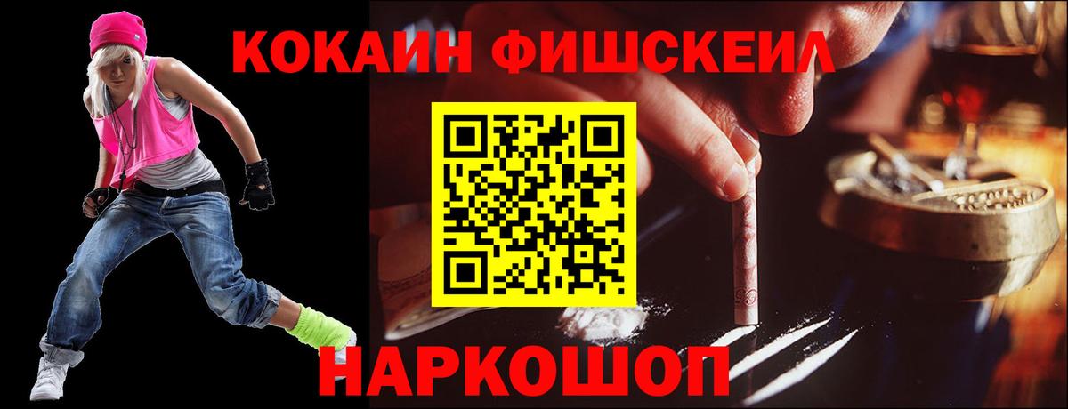 Рузаевка  МЕФ  Вход с VPN  МЕТ  МЕФ кристаллы  ГАШ 