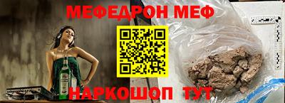 MESCALINE Кунгур