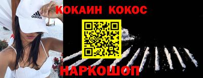 MESCALINE Кунгур