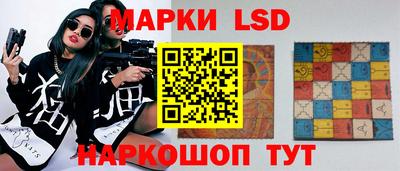 MESCALINE Кунгур