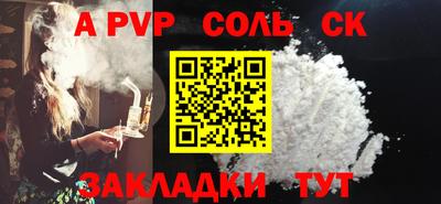 эйфоретик Кулебаки