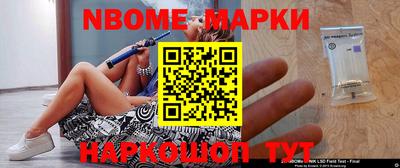 MESCALINE Кунгур