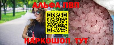MESCALINE Кунгур