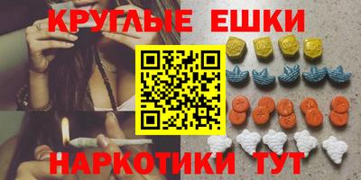 MESCALINE Кунгур