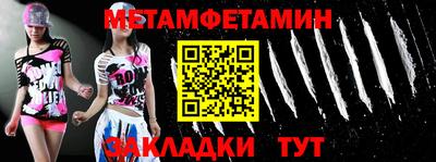 MESCALINE Кунгур