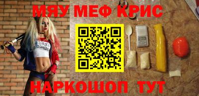 эйфоретик Кулебаки