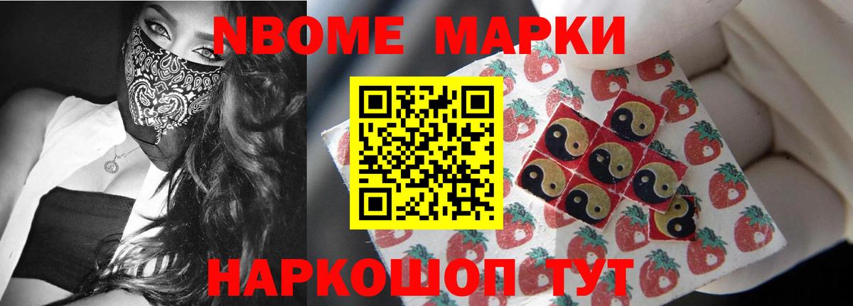 Рузаевка  LSD-25 экстази ecstasy  ЛСД экстази кислота  Вход с VPN 