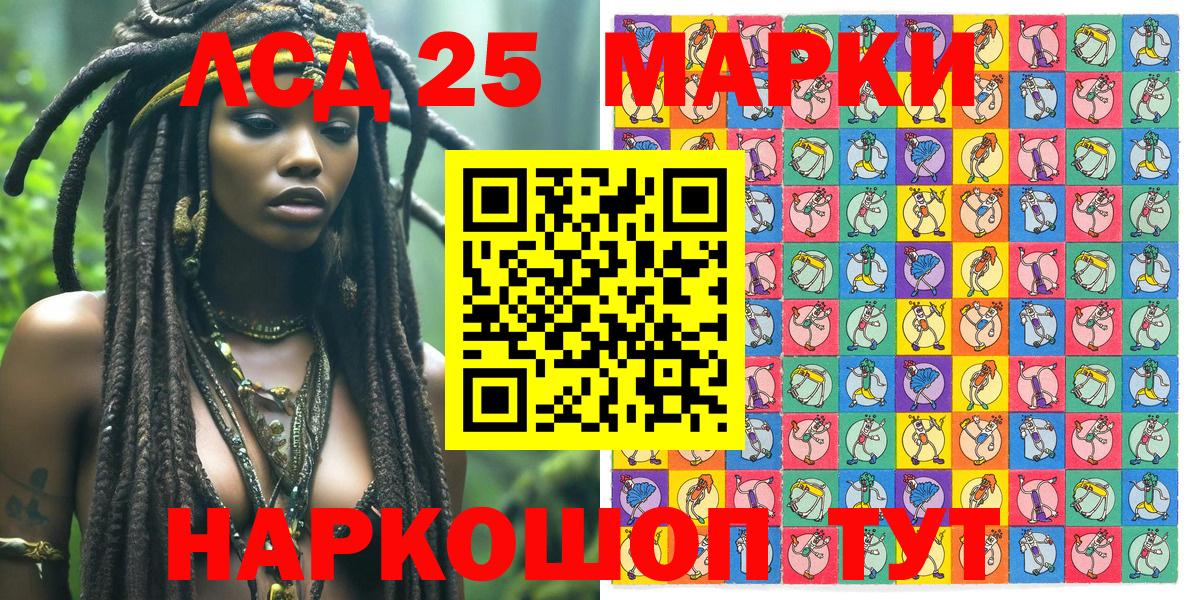 Марки N-bome 1500мкг Рузаевка