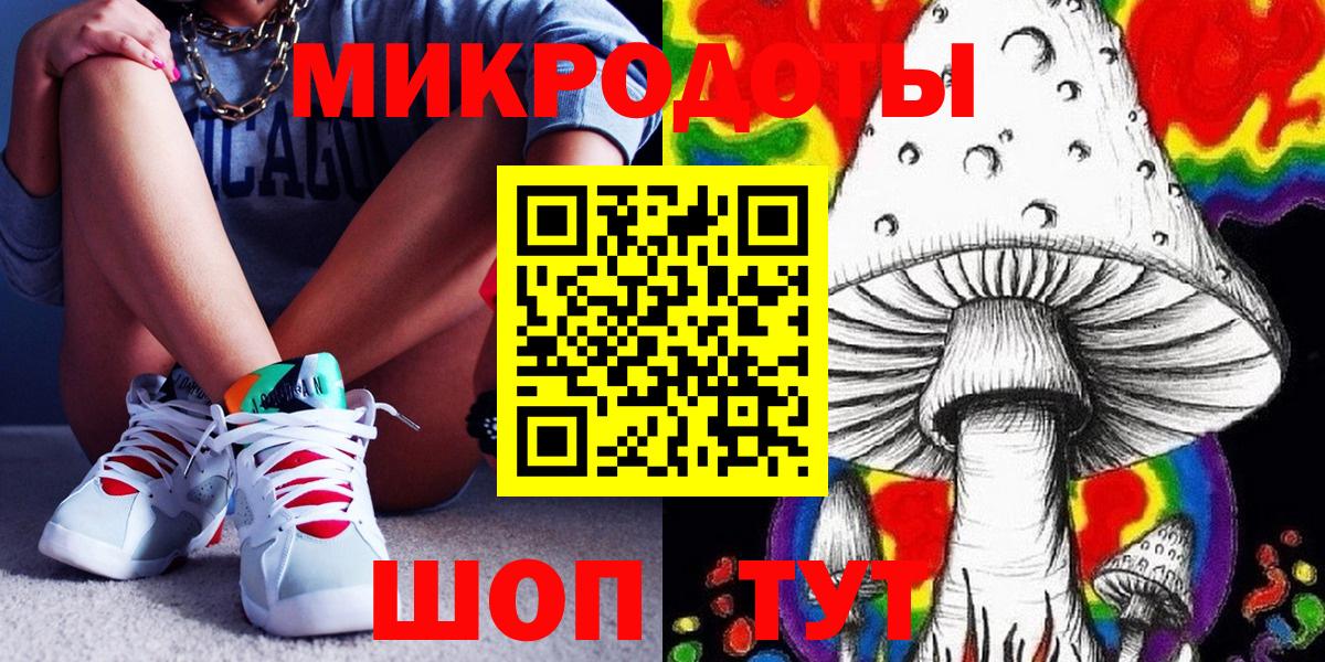 Псилоцибиновые грибы Psilocybine cubensis  Вход с VPN  Рузаевка  Галлюциногенные грибы Magic Shrooms 