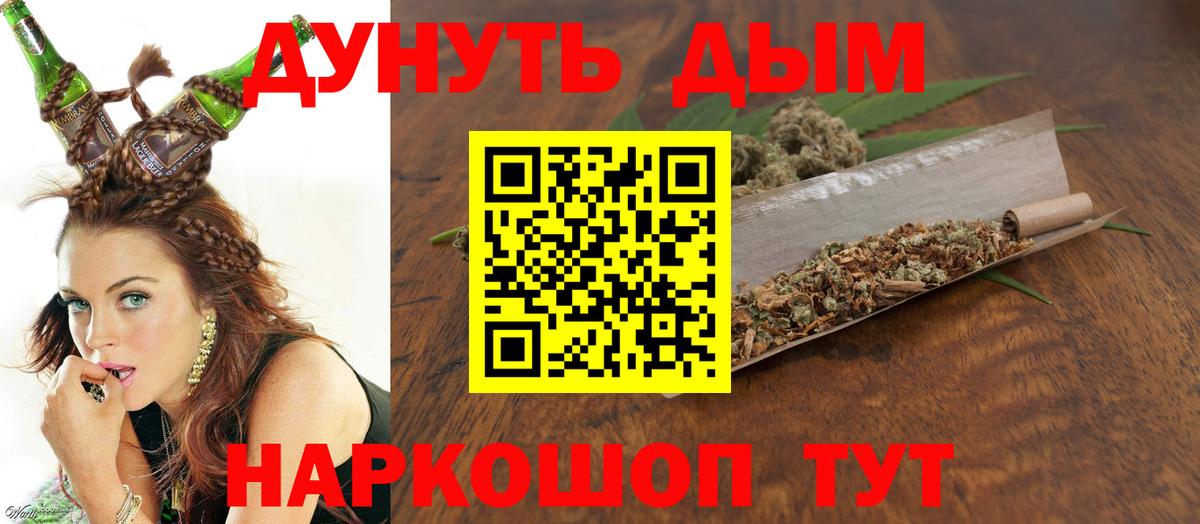 Рузаевка  Бошки Шишки Ganja  Каннабис OG Kush  Вход с VPN  Марихуана ГИДРОПОН  Каннабис AK-47 
